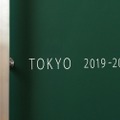 2015年以来、東京が舞台！『テラスハウス』最新シーズンが5月14日よりNetflixにて先行配信