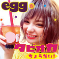 ギャル雑誌『egg』が令和に復活！パラパラにeggモデルが挑戦