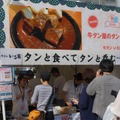 初日は約1万人が来場！都心で食べつくし祭「バイキングパーク」開催