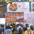 初日は約1万人が来場！都心で食べつくし祭「バイキングパーク」開催