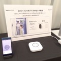 Qrioとnuroモバイルのセット販売にも力を入れる