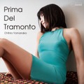 山中千尋、最新アルバム『Prima Del Tramonto』を6月19日発売