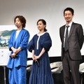 映画「旅のおわり世界のはじまり」完成披露試写会【写真：竹内みちまろ】