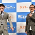 坂口健太郎、吉田鋼太郎【写真：竹内みちまろ】