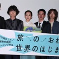 アディズ･ラジャボフ、染谷将太、前田敦子、加瀬亮、柄本時生、黒沢清監督【撮影：小宮山あきの】