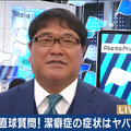 カンニング竹山、闇営業騒動に「誰が何のために情報売ったのか開示して」