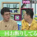 『おぎやはぎの「ブス」テレビ』（C）AbemaTV