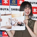 市川美織「完熟した部分を見せていきたい」 1st写真集でレモン風呂や下着姿に挑戦！