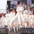 ラストアイドル、迫力のダンス披露！神宮外苑花火大会でのパフォーマンス動画が公開に