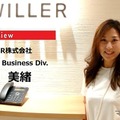 【MaaS】“行きたい所に、行きたい時に行ける”を実現する観光MaaS…WILLER株式会社 Global Business Div. 菊池美緒氏［インタビュー］