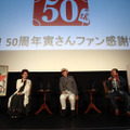 『男はつらいよ』第一作が4Kデジタルで上映！山田洋次監督「50年も続くなんて思ってなかった」