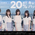 欅坂46、未発表の新曲「10月のプールに飛び込んだ」がCMソングに