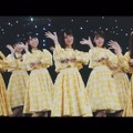 日向坂46、ニューシングル収録カップリング曲「ホントの時間」MV解禁