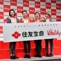 「Vitality Day 2019」【写真：竹内みちまろ】