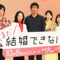 塚本高史、吉田羊、阿部寛、稲森いずみ、深川麻衣【撮影：小宮山あきの】