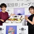 17 Live「超ライブ配信祭」オープニングイベント【写真：竹内みちまろ】