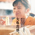 清野菜名、見事なうどんの食べっぷり！満足げな表情も