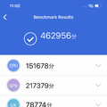 iPhone11 Pro MaxのAntutuベンチマーク