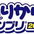 おいしいふりかけが集結！「全国ふりかけグランプリ2019 in Kawasaki」開催