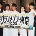 沢村一樹、及川光博、木村拓哉、鈴木京香、玉森裕太、尾上菊之助【撮影：小宮山あきの】