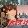 Kirari、ポスターに写る自分と2ショット！Wで「かわいすぎる」の声