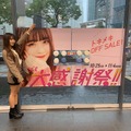 Kirari、ポスターに写る自分と2ショット！Wで「かわいすぎる」の声