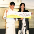 中島史恵、渡邉明氏【撮影：小宮山あきの】