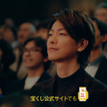 「年末ジャンボ」新CMに西野七瀬・片桐仁ゲスト出演