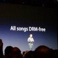 iTunes Storeの全楽曲DRMフリー化が発表された瞬間