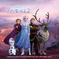 松たか子が歌う『アナ雪2』メイン楽曲、各音楽サイトで先行配信スタート