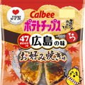 カルビー、18道府県の「地元ならではの味」をポテチで再現