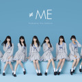 ≠ME、ミニライブで1,500人のファン魅了！第一回定期公演の開催も決定