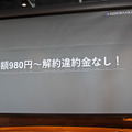 最低利用期間は設定されておらず、解約時の違約金も必要ない