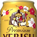 サッポロビール、“おめでたさ”全開の「福ヱビス」数量限定販売