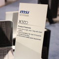 　米ラスベガスにて開催中のCES 2009では、数多くのノートPCの新製品が各メーカーから発表されているが、今回はその中でもMacBook Air風のデザインが一際目を引く、エムエスアイコンピューターの「MSI X320」を紹介する。
