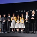 「NEWS AWARDS 2019」授賞式【写真：竹内みちまろ】