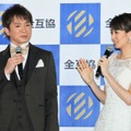 よゐこ・濱口優、南明奈【撮影：小宮山あきの】