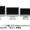 　東芝は25日、地上・BS・110度CSデジタルハイビジョン液晶テレビ「液晶 beautiful “face” 37LC100」など4機種を、3月上旬から順次発売する。