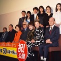 倍賞千恵子、吉岡秀隆、後藤久美子、前田吟、池脇千鶴、美保純、佐藤蛾次郎、桜田ひより、北山雅康、笹野高史、夏木マリ、浅丘ルリ子、山田洋次監督【撮影：こじへい】