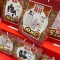 2020年、家電量販店の初売りスタート！注目製品をチラシでチェック 画像