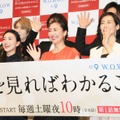 WOWOW「連続ドラマW 彼らを見ればわかること」完成披露試写会＆舞台挨拶【撮影：小宮山あきの】