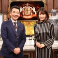 左から）宮根誠司、加藤綾子（C）フジテレビ