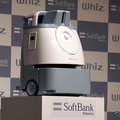たロボット掃除機「Whiz(ウィズ)」