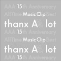 AAA、15周年記念の特設サイトがオープン！