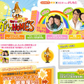 ガハハHOME'S