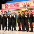 『R-1ぐらんぷり2020』