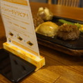 ハンバーグ専用スマホカバー