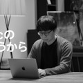 新海誠監督、Appleのウェブ動画に登場！創作哲学や作品の製作舞台裏明かす