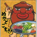 『親子で読んでほしい絵本大賞』大賞は『字のないはがき』に決定