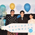 市川染五郎、杉咲花、イシグロキョウヘイ【撮影：こじへい】